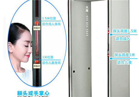 深圳測(cè)溫門(mén)廠家天鷹安防的多人紅外線(xiàn)熱成像測(cè)溫儀特點(diǎn)