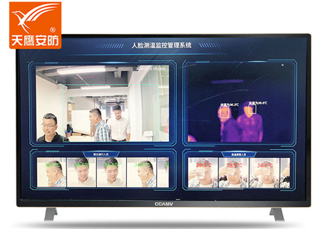 熱成像測溫儀可以同時(shí)多人測溫，它的優(yōu)勢(shì)主要體現(xiàn)在哪