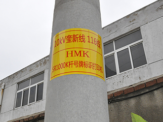 SR1000K標識牌打印機