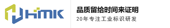 江蘇匯淼標識技術有限公司