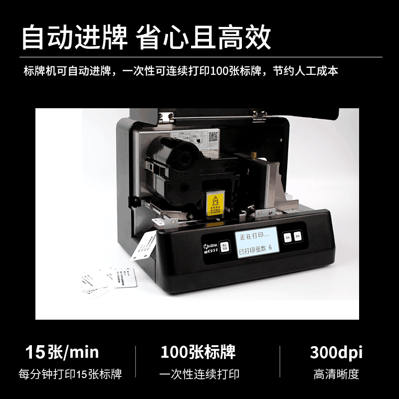匯淼標牌機，為標識而生