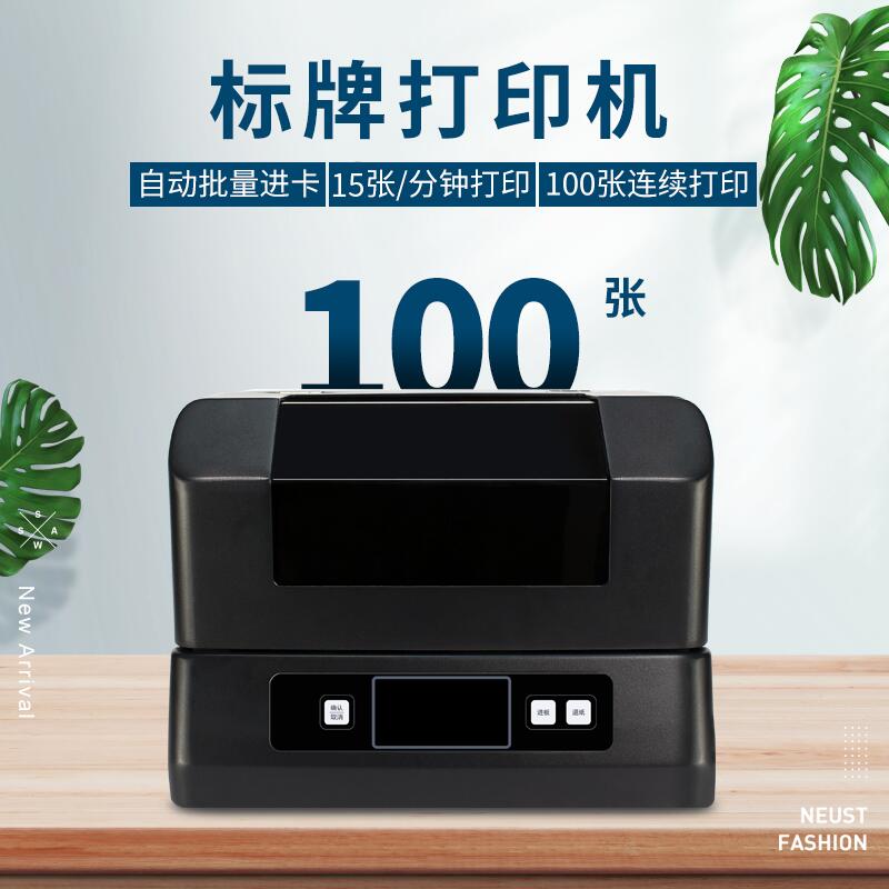 標牌機打牌時有時會把色帶帶出來？解決方法如下