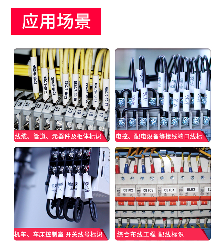 應用場景.jpg