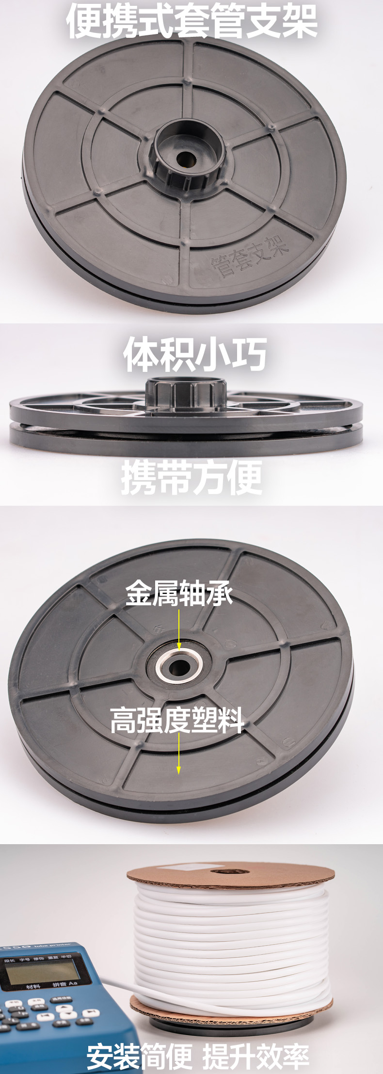 套管底座詳情插頁.jpg