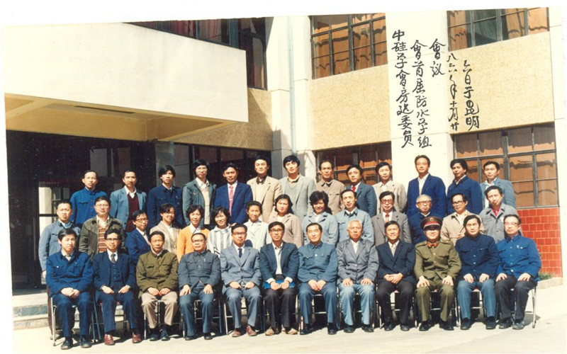 5-防水材料學組第一屆學術(shù)會議于1986年10月在昆明茶花賓館召開_副本.jpg