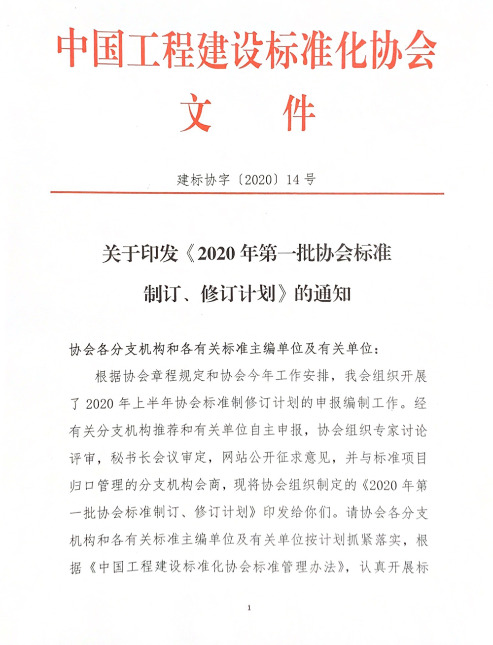 網(wǎng)站7.png